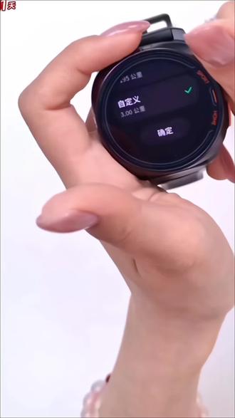 【国家补贴】Keep手表心率睡眠监测马拉松跑步骑行户外定位手环#健身 #运动手表 #测心率 #keep #好物推荐