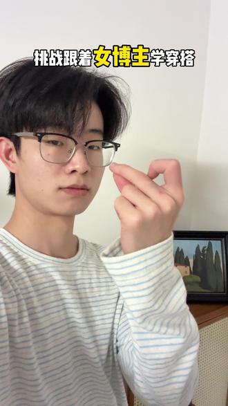 最近阿凡达很火,穿着这套跟crush去看阿凡达,crush都夸你穿搭好#男生穿搭 #通勤搭配 #ootd穿搭 #服装测评 #显高显瘦穿搭