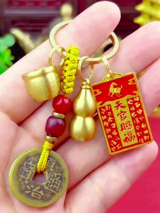 #天官赐福#百福缸#福气#钥匙扣#汽车钥匙扣