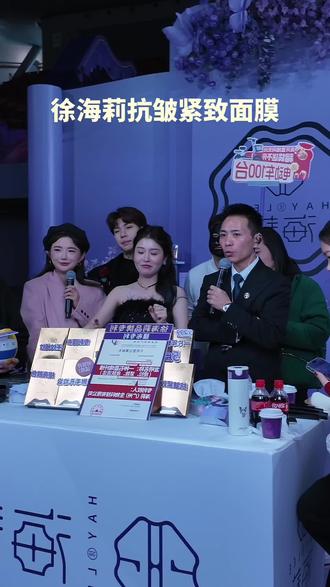 徐海莉玻色因抗皱紧致面膜,紧致提拉,收缩毛孔 双下巴,紧致皮肤,过敏包退,免费试用,99 十盒#徐海莉品牌