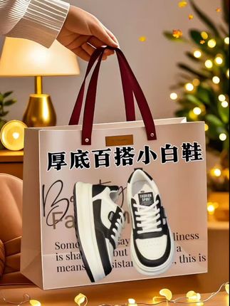### 💥达芙妮新宠!踩屎感小白鞋绝了✨ 宝子们👋🏻!今天必须给你们安利一双神级舒服的鞋子——达芙妮2025秋季新款厚底小白鞋👟!上脚那一刻就像踩在云朵上☁️,软乎乎的“踩屎感”谁穿谁知道~ 🌟颜值超高:简约纯白设计,百搭各种穿搭风格🎀; 👟舒适度满分:加厚鞋底减震一流,走路带风超轻盈💨; 👗搭配万能:牛仔裤、裙子都能轻松hold住👌🏻; 🛍️通勤必备:逛街一整天也不累脚,快乐加倍🎉; 💰性价比之王:大牌品质亲民价格,闭眼入不心疼💖! 我穿了一周完全不想脱下来😂,每天出门都被追着问链接!你们有没有同款体验呀❓快来评论区聊聊你的穿搭心得吧💬~ #达芙妮 #厚底小白鞋 #秋季爆款 #百搭板鞋 #踩屎感神器