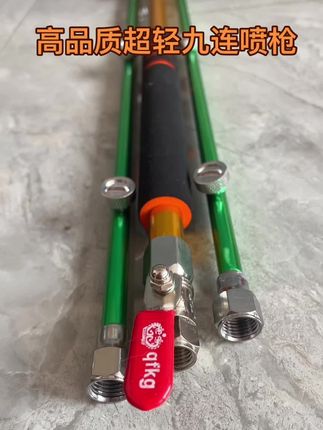 打药不累手就选纯铝材质超轻九连喷枪#配件大全 #你想要的我都有 #做工精细