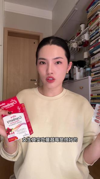 好物.6|35+女演员的常用补剂清单 #种草 #保健品 #好物推荐🔥 #日常分享 #种草好物推荐