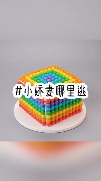 名:小娇妻哪里逃#小故事 #看了不后悔系列 #霸总和小娇妻的日常 #小娇妻 #宝藏小说