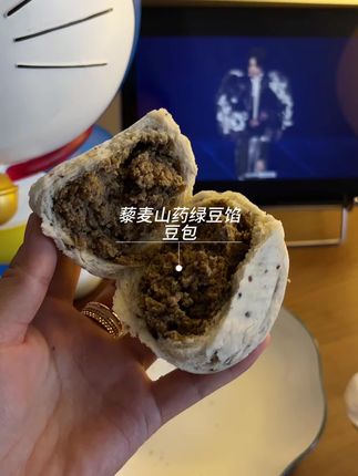 #强烈推荐 老面豆包第二次买了