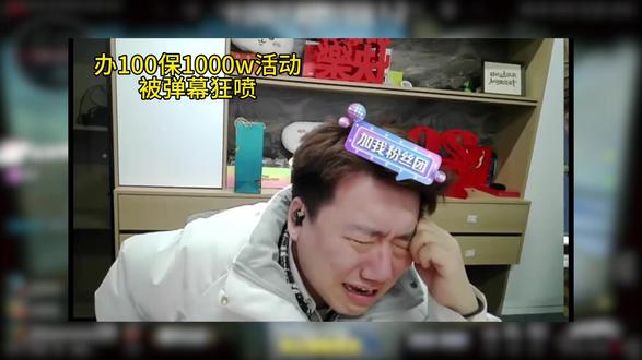 这刘旭东真的是双重人格 这刘旭东真的是双重人格#东东电竞 #东东电竞解说团 #刘旭东 #三角洲行动 @东东(东东电竞负责人)
