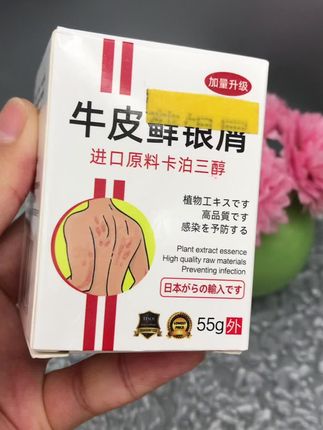 #今日分享 #好物推荐🔥 #好东西一起分享 #日常分享 #无限回购的宝藏单品
