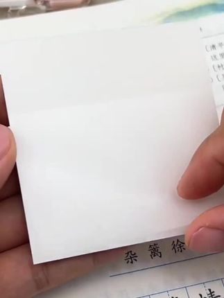 第一次见这种透明便利贴,用来做标记、临摹,改正错题都可以,一撕掉就掉,不留痕迹 #便利贴 #学习用品 #做笔记的好方法 #文具安利 #透明便利贴