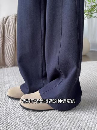 选裤子还得选这种窄版的#和周也学秋日穿搭保暖造型 #拿捏秋冬叠穿公式 #裤子 #窄版裤 #谁穿谁好看系列
