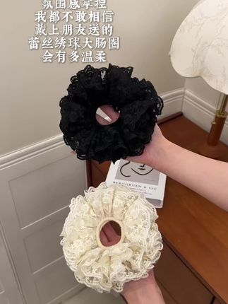 漂亮发圈而已啦~我的好朋友会替我拿下的~#大肠发圈 #头饰发饰 #仙女必备 #温柔
