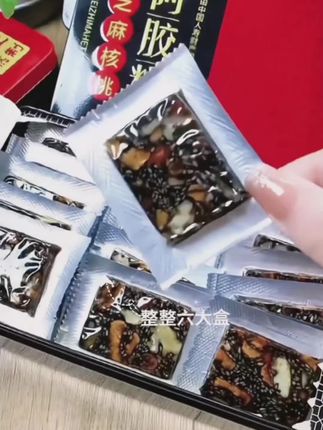 #回购了好多次的阿胶膏#真的太好吃了,配料干净,口感丰富#软糯可口#价格还非常的划算#给自己和家人都带一份。