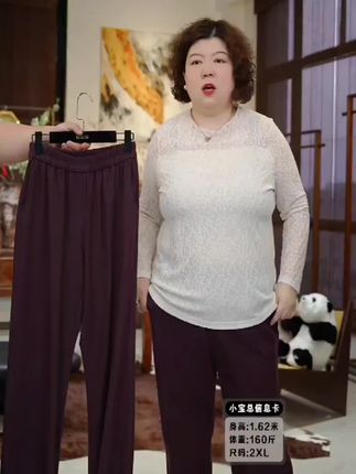 直腿裤来咯#大码女装#直筒裤#女士裤子#真丝小宝总