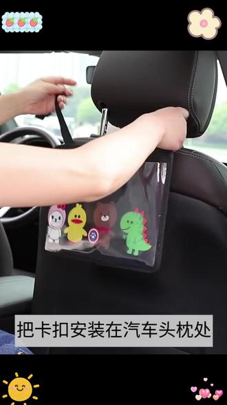 车载支架 车载平板支架多功能汽车后排后座ipad电脑手机支撑架车内用品通用#车内必备 #便捷生活 #车内体验 #车载好物 #车载平板支架
