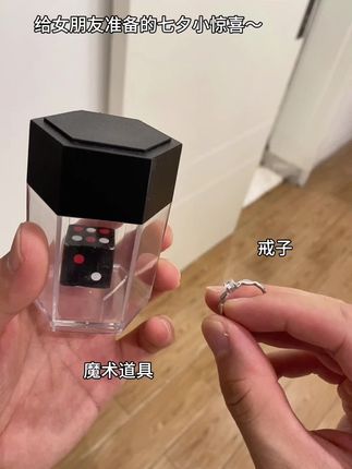 给女朋友准备的七夕节惊喜!#七夕节礼物 #惊喜 #七夕