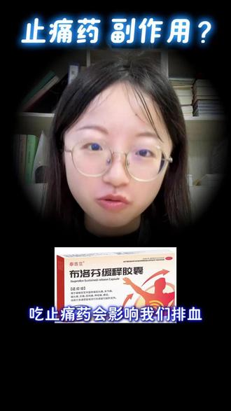 誓要治好痛经的第18天 #痛经