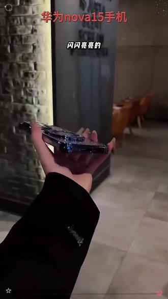 适用华为nova15手机壳轻奢网红闪粉支架PSN-AL00四角防摔潮款软壳 #手机壳 #闪粉手机壳 #磁吸手机壳 #手机配件 #数码科技