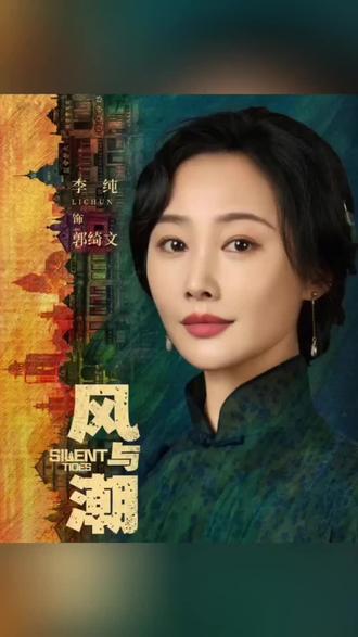 这才知道是误会何贤了#风与潮 #风与潮从难民到澳门王