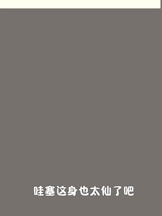 【源头工厂+腰带】优雅气质显瘦蝙蝠袖圆领女2025夏季薄款透气上衣#经典文字 #努力养好自己 #不畏艰难 #心机文案