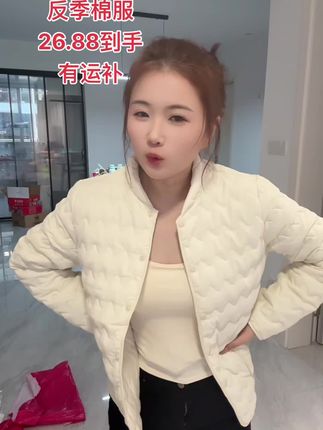 朋友们,这一款反季棉服备起来哦!很多地方马上降温了,很实用哦!#好物推荐🔥 #保暖穿搭