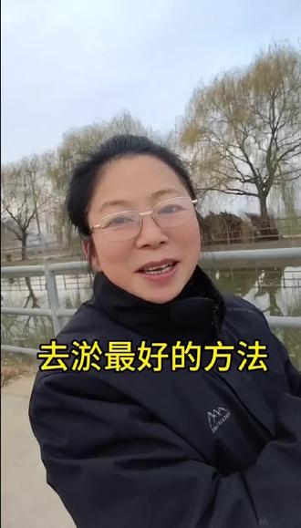 世界上最好去淤的方法就是花椒水,根本不需要花几千几万的去补,记住老祖宗这个方法,成本连一块钱都不到。有需要的赶紧收藏,你回去捏一点花椒,再放一些山楂,三片生姜,再来三颗取糊的那个大枣,你全部放到砂锅里或者那个养生壶里也行,大火先烧开,再转小火煮个20分钟,你一周一次就够了。#养生#唠嗑
#农村生活记录 #农村生活视频