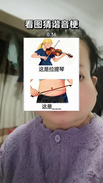 所以那个猪和姜到底是什么