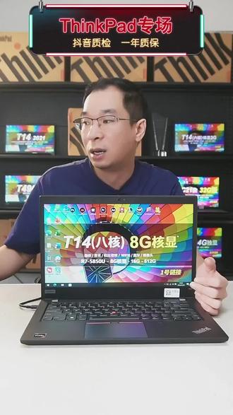 超多好物,快来直播间看看