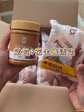 #上热门话题🔥 #好物推荐🔥 #好物分享 #强烈推荐 #