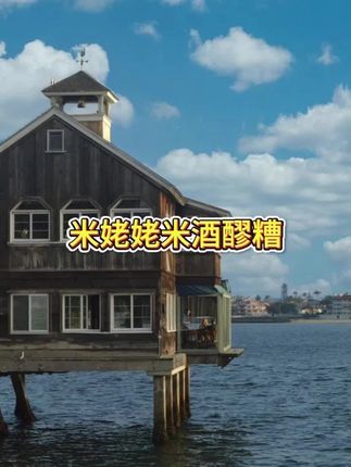米姥姥米酒醪糟孝感米酒地标特产绿色食品纯糯米酒酿#米酒醪糟 #糯米酒酿