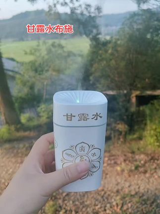 #海涛师父 #甘露水#施食#积德行善 #福报