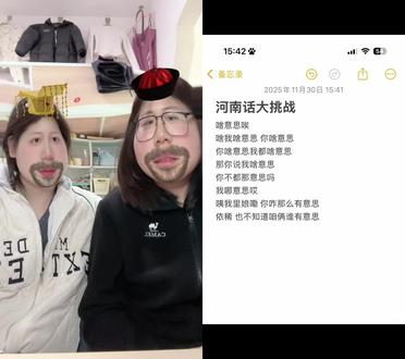 你到底啥意思 #河南话#夫妻日常