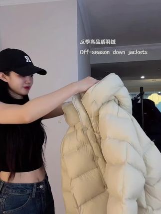 #强烈推荐 #羽绒服