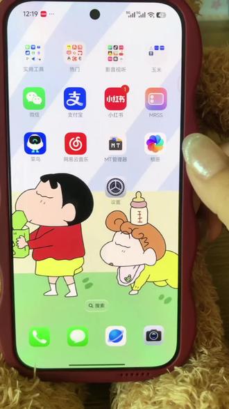 小米17promax背屏视频壁纸设置!
保姆级教程来啦!!
#玩机教程 #小米17promax#小米背屏 #小米背屏壁纸 #实用数码技巧分享