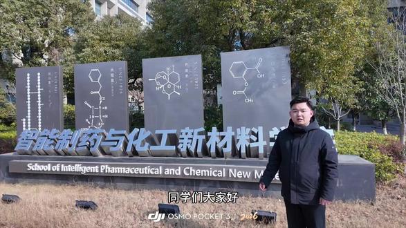 有关药学院的具体疑问,可以打在评论区,下期我来给你讲#泰州职业技术学院 #泰州职业技术学院单招 #江苏单招 #泰州职业技术学院环境 #泰州职业技术学院分数线