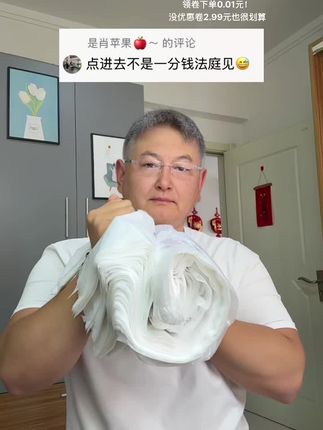 #垃圾袋 #居家好物 #新人福利第一单 #垃圾袋推荐 #家用垃圾袋