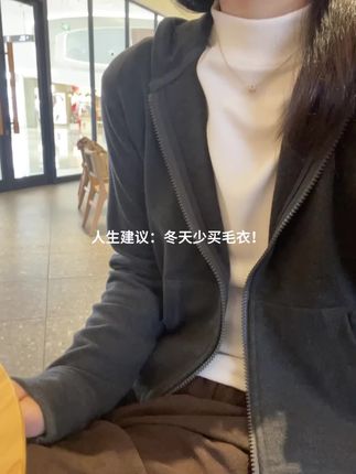 #简约穿搭 #慵懒风穿搭 #通勤搭配 #德绒外套 #好穿又好搭 @DOU+上热门 @DOU+小助手