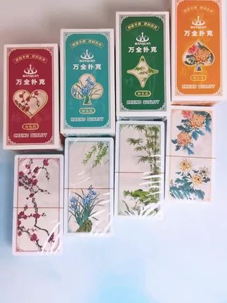 万全梅兰竹菊塑料掼蛋专用扑克,使您享受诗情画意般的浪漫#扑克牌#好物推荐#好物分享#爆款热卖中 #视频同款