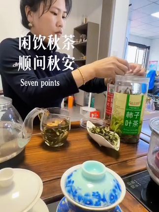 #农产品 #养生茶#柿子叶的功效#柿子叶的妙用