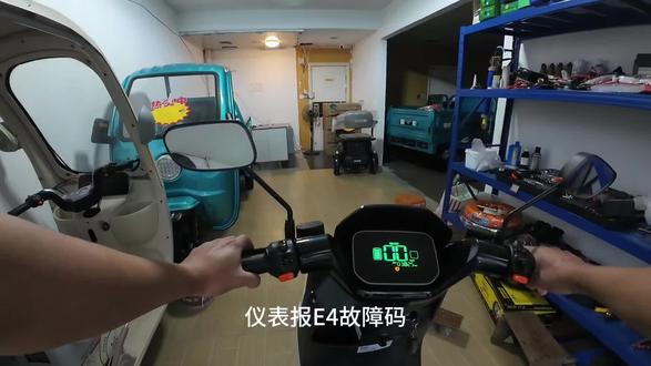 又是白忙活的一天#电动车维修#道路救援