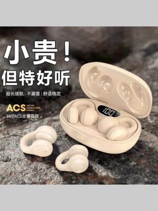 骨传导蓝牙耳机2025新款真无线不入耳夹运动开放式超长续航男女生
