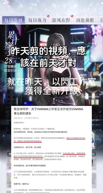 新身份和新期待(其實是舊的)#以闪亮之名