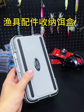 强烈建议每个钓鱼人都备一个这样的渔具配件 收纳盒#渔具用品 #路亚 #钓鱼人 #渔具配件 #钓鱼