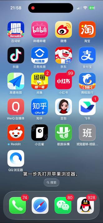 《班宠星球》苹果App下载教程,免费宠物园云养宠物系统,新用户注册刷新后就送50个学生位置,老师家长好帮手。#电子宠物养成大计 #老师 #教育好工具 #班主任 #校
长