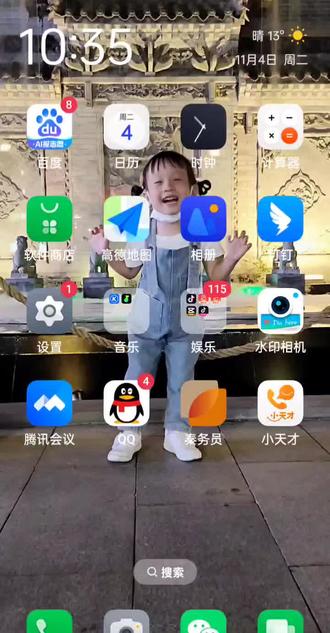 瑞安30年传家锅,微信官方公众号进群方式#瑞安传家锅