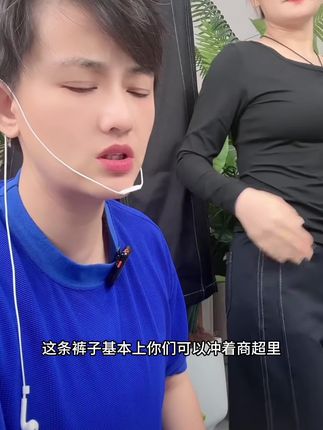 胯大腿粗有小肚腩姐妹看!大阔腿牛仔裤 #微胖穿搭 #显瘦穿搭 #梨形身材