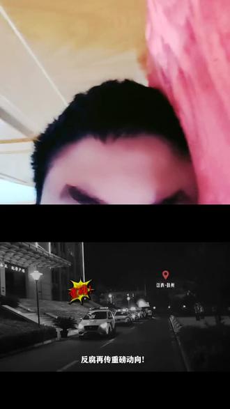 和 @老炮说案 一起 #合拍