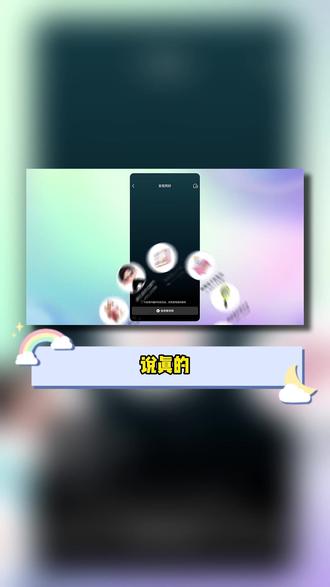 多闪小火人,越养越上头 #新年解锁多闪的自己 #多闪app #H12