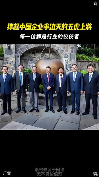 打工人梦寐以求的五位老板#人物故事 #红卫