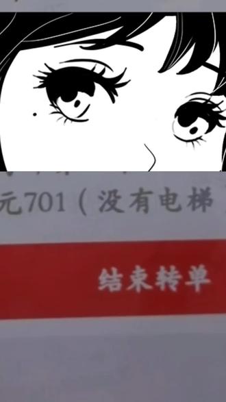 你说你不想送就别接我单子,还有人备注说不送上楼就别接的。。。不是系统派单硬给的,你觉得谁愿意爬7-8楼送啊!送1-2楼门面单电梯房不好吗?#外卖小哥 #内容过于真实 #内容启发搜索 #记录真实生活 #外卖日记