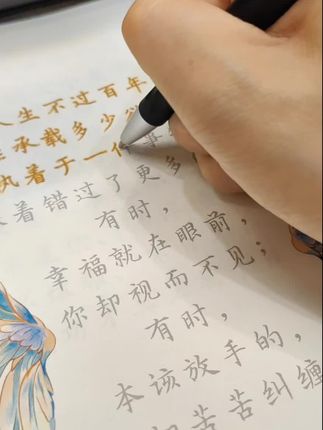 一定要真正的爱自己#爱自己的一百种方式 #女性智慧