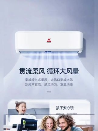 【特价空调】大1.5匹2匹3匹变频冷暖家用空调卧室挂机客厅柜机挂式#618 #大促销 #凌达压缩机 #空调推荐 #变频空调